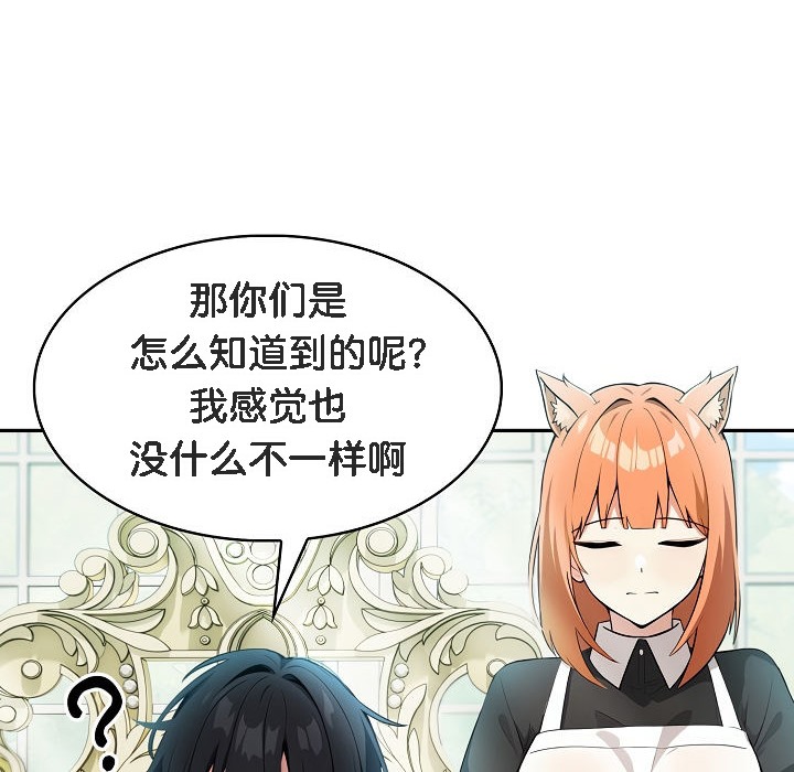 174P - 被召唤到异世界，然后成为半龙骑士长