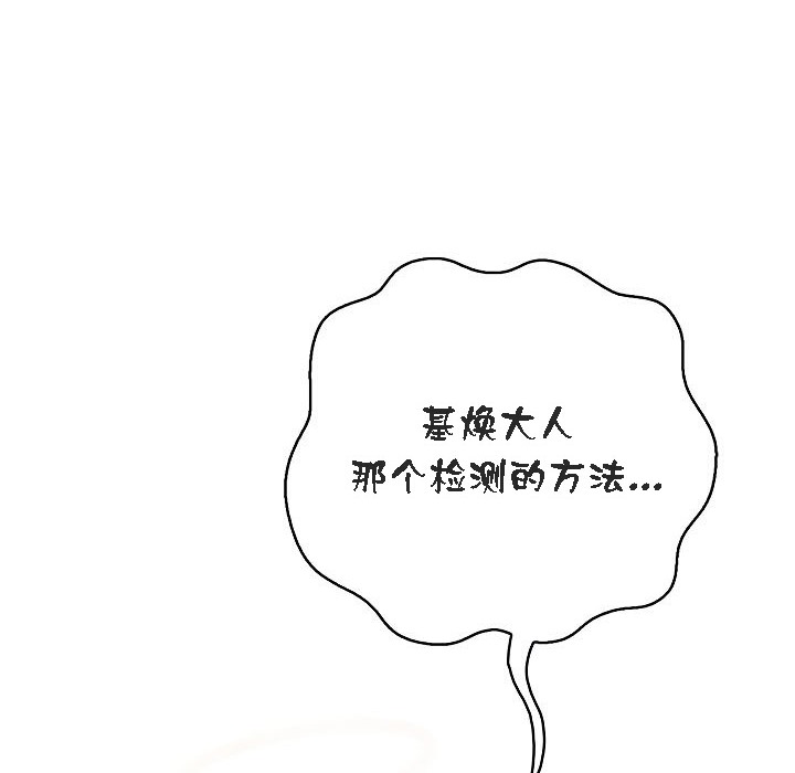 176P - 被召唤到异世界，然后成为半龙骑士长