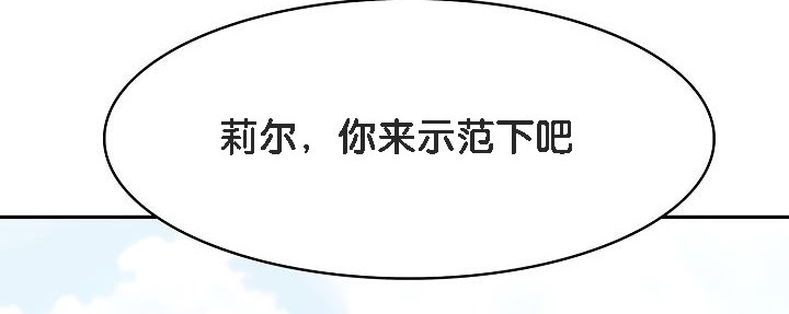 180P - 被召唤到异世界，然后成为半龙骑士长