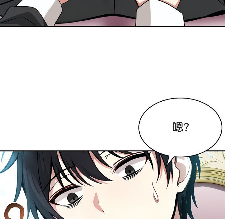 188P - 被召唤到异世界，然后成为半龙骑士长