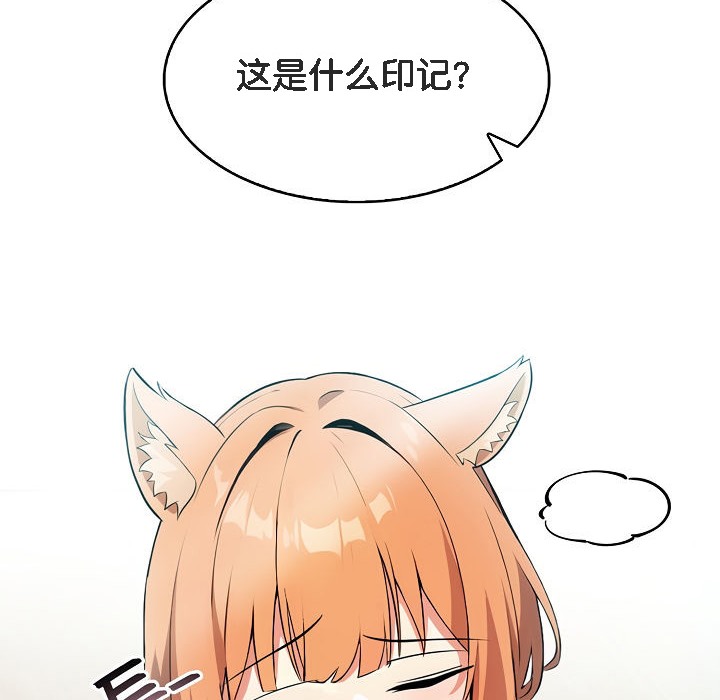 190P - 被召唤到异世界，然后成为半龙骑士长