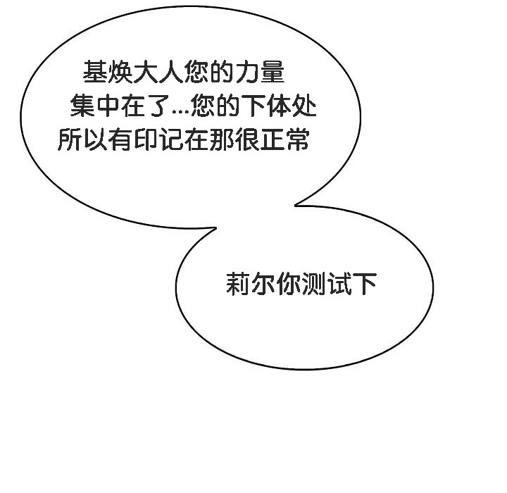 192P - 被召唤到异世界，然后成为半龙骑士长