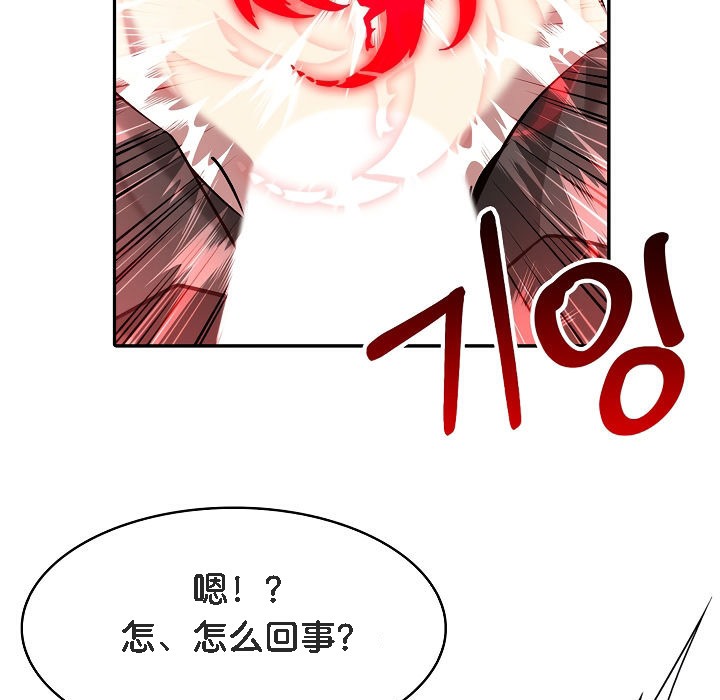 199P - 被召唤到异世界，然后成为半龙骑士长