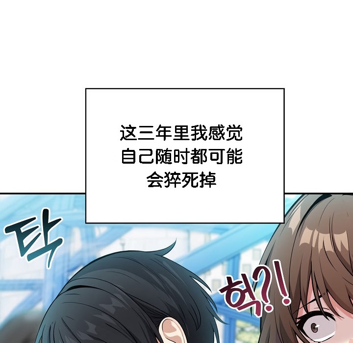 19P - 被召唤到异世界，然后成为半龙骑士长