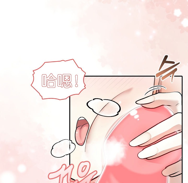 205P - 被召唤到异世界，然后成为半龙骑士长