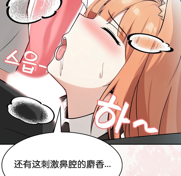 209P - 被召唤到异世界，然后成为半龙骑士长