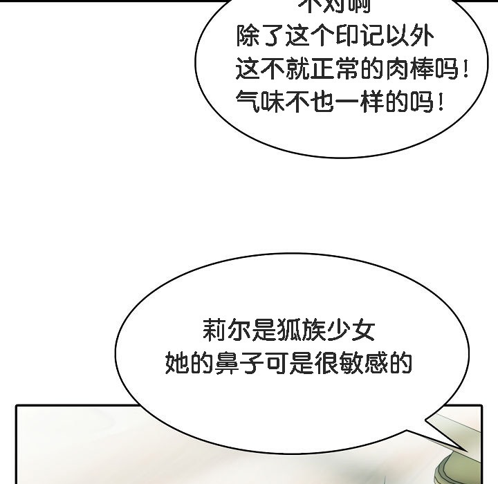 215P - 被召唤到异世界，然后成为半龙骑士长