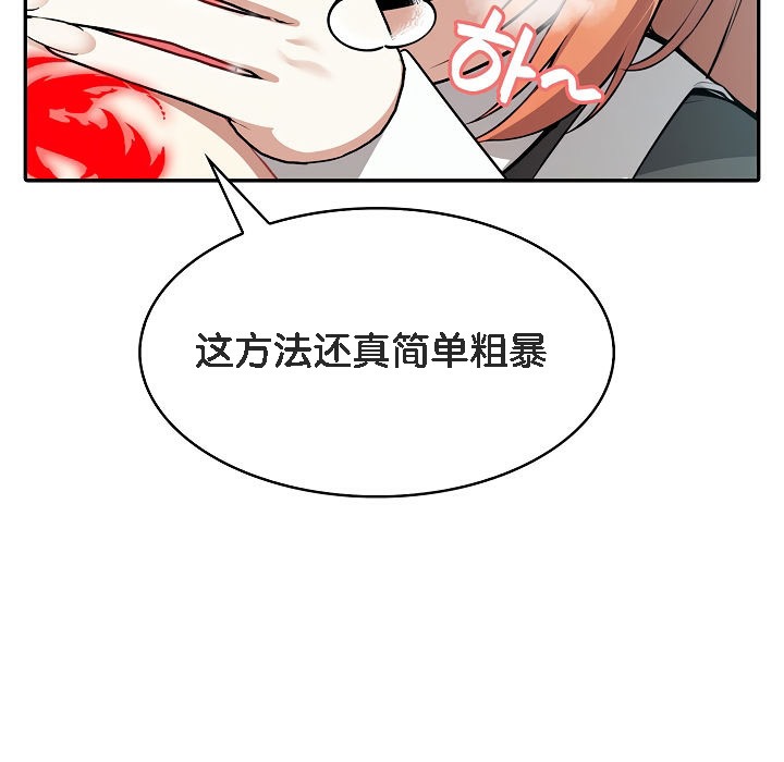 217P - 被召唤到异世界，然后成为半龙骑士长