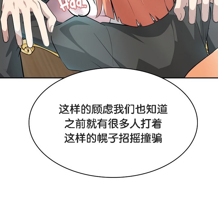 220P - 被召唤到异世界，然后成为半龙骑士长