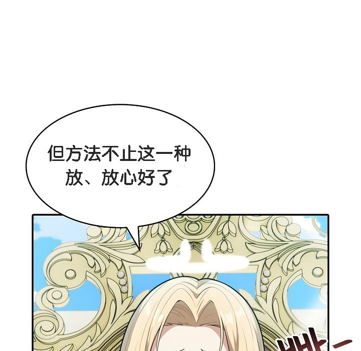 221P - 被召唤到异世界，然后成为半龙骑士长