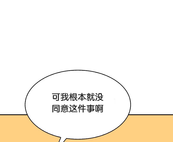 229P - 被召唤到异世界，然后成为半龙骑士长