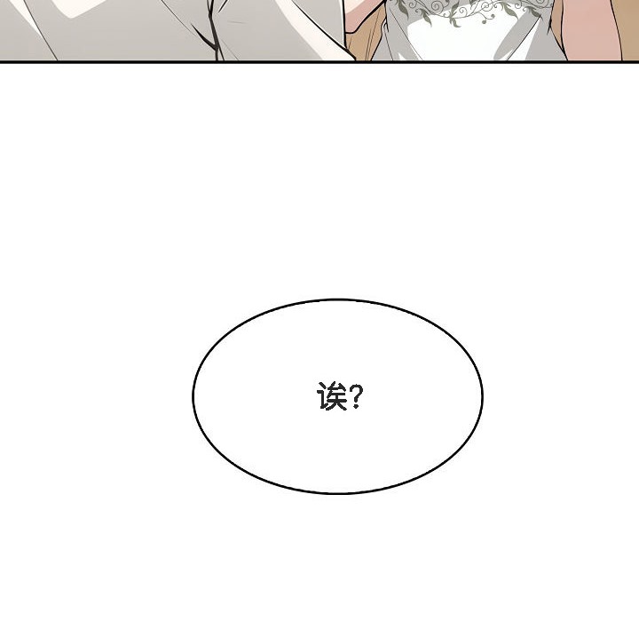 231P - 被召唤到异世界，然后成为半龙骑士长