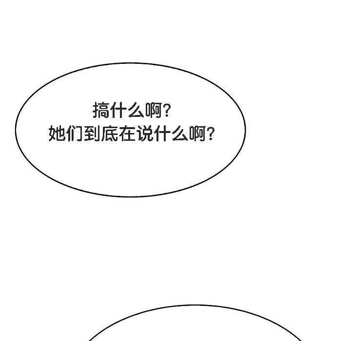 235P - 被召唤到异世界，然后成为半龙骑士长