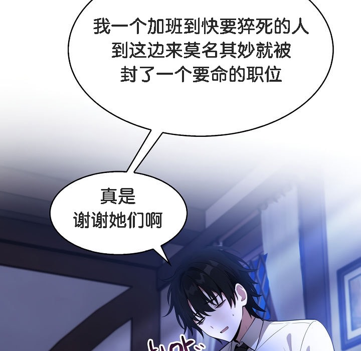 236P - 被召唤到异世界，然后成为半龙骑士长