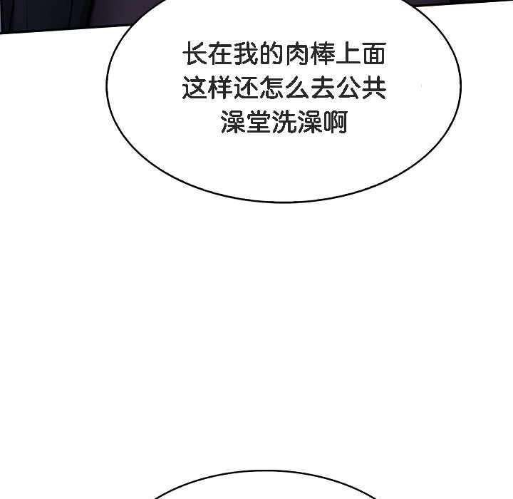 241P - 被召唤到异世界，然后成为半龙骑士长