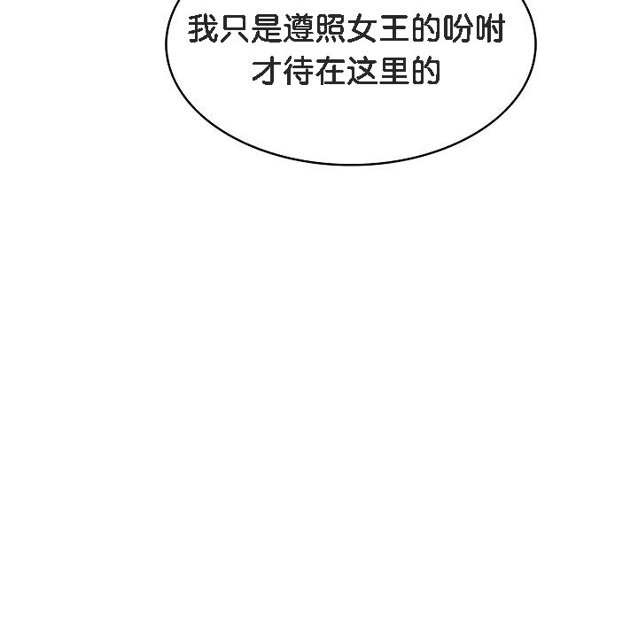 245P - 被召唤到异世界，然后成为半龙骑士长