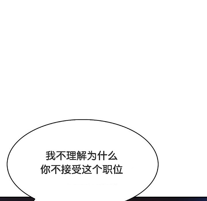246P - 被召唤到异世界，然后成为半龙骑士长