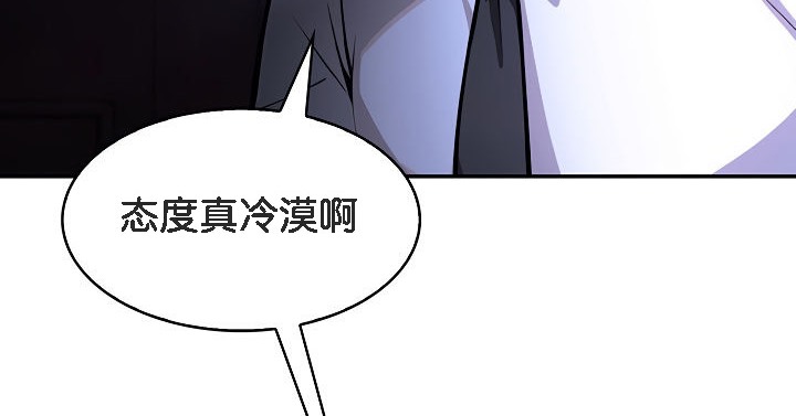 248P - 被召唤到异世界，然后成为半龙骑士长