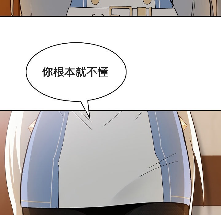 251P - 被召唤到异世界，然后成为半龙骑士长