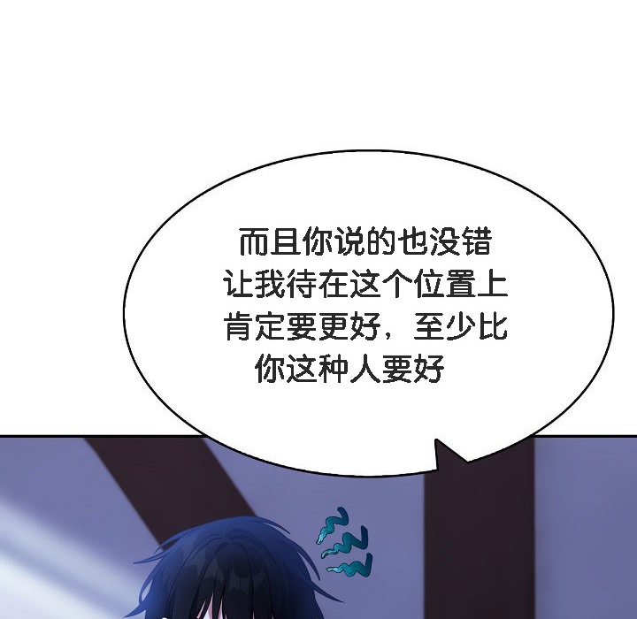 266P - 被召唤到异世界，然后成为半龙骑士长
