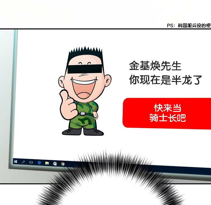 269P - 被召唤到异世界，然后成为半龙骑士长