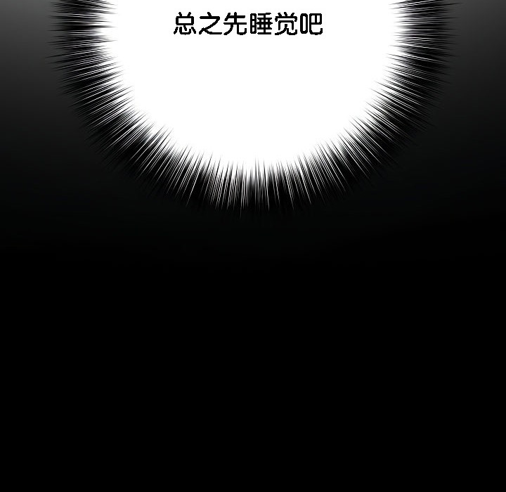 274P - 被召唤到异世界，然后成为半龙骑士长