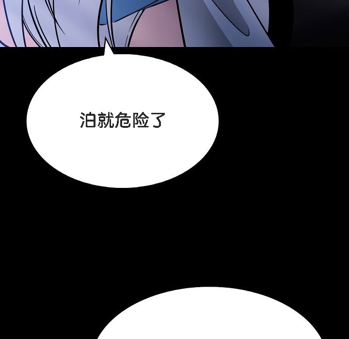 293P - 被召唤到异世界，然后成为半龙骑士长