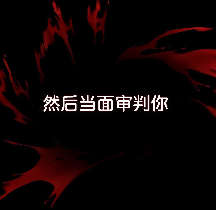 299P - 被召唤到异世界，然后成为半龙骑士长