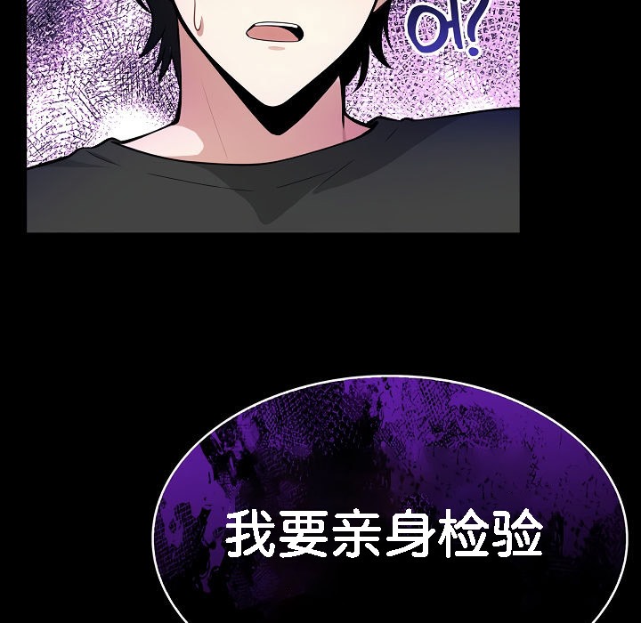 301P - 被召唤到异世界，然后成为半龙骑士长