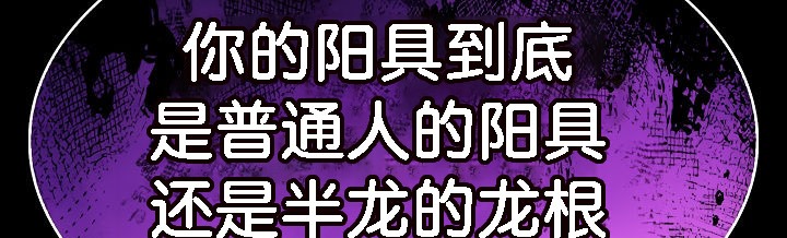 305P - 被召唤到异世界，然后成为半龙骑士长