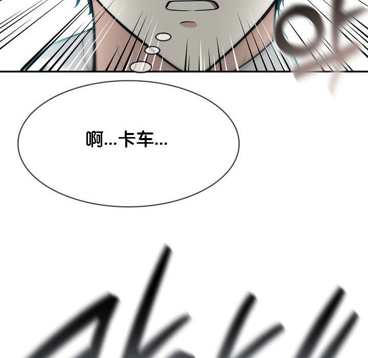 30P - 被召唤到异世界，然后成为半龙骑士长
