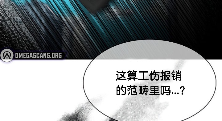 32P - 被召唤到异世界，然后成为半龙骑士长