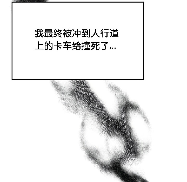 34P - 被召唤到异世界，然后成为半龙骑士长