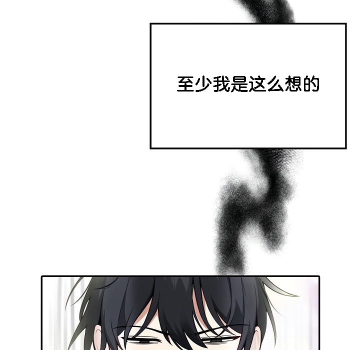 35P - 被召唤到异世界，然后成为半龙骑士长