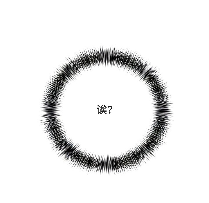 40P - 被召唤到异世界，然后成为半龙骑士长