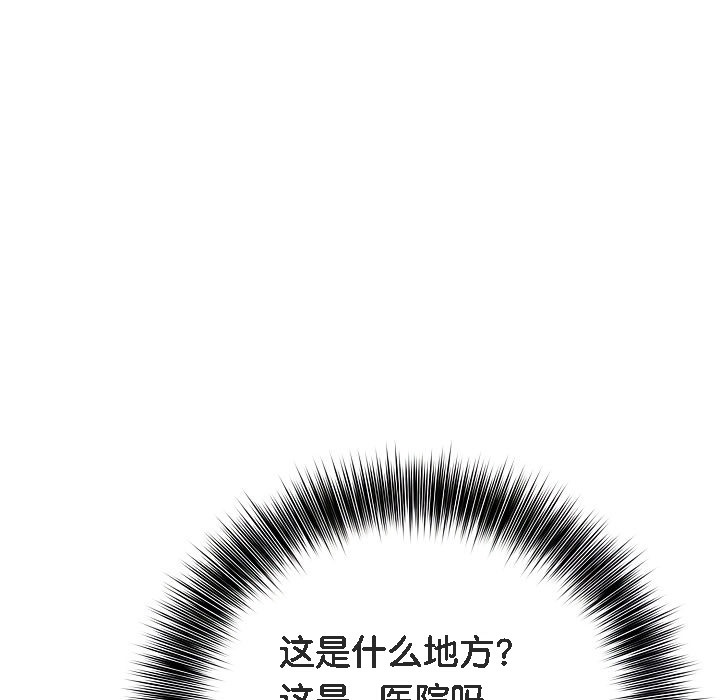 41P - 被召唤到异世界，然后成为半龙骑士长