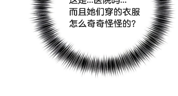 42P - 被召唤到异世界，然后成为半龙骑士长