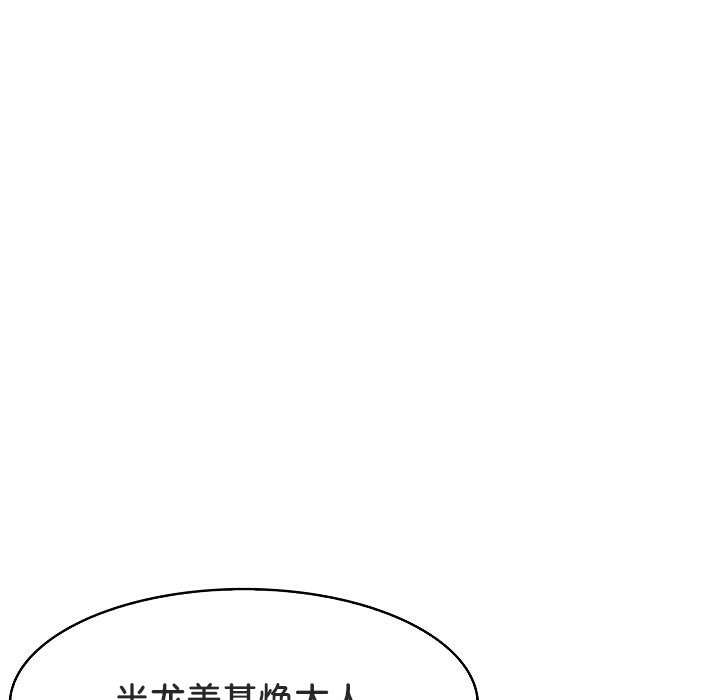 55P - 被召唤到异世界，然后成为半龙骑士长