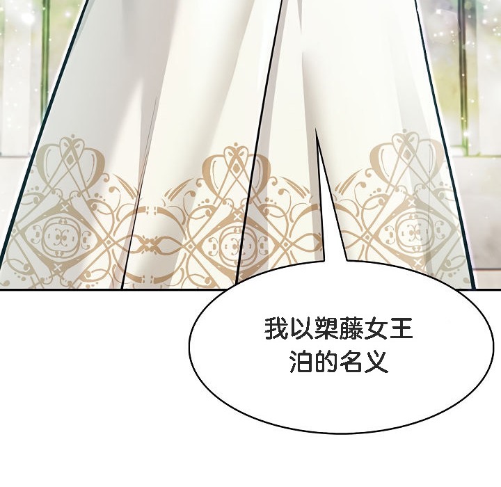 58P - 被召唤到异世界，然后成为半龙骑士长