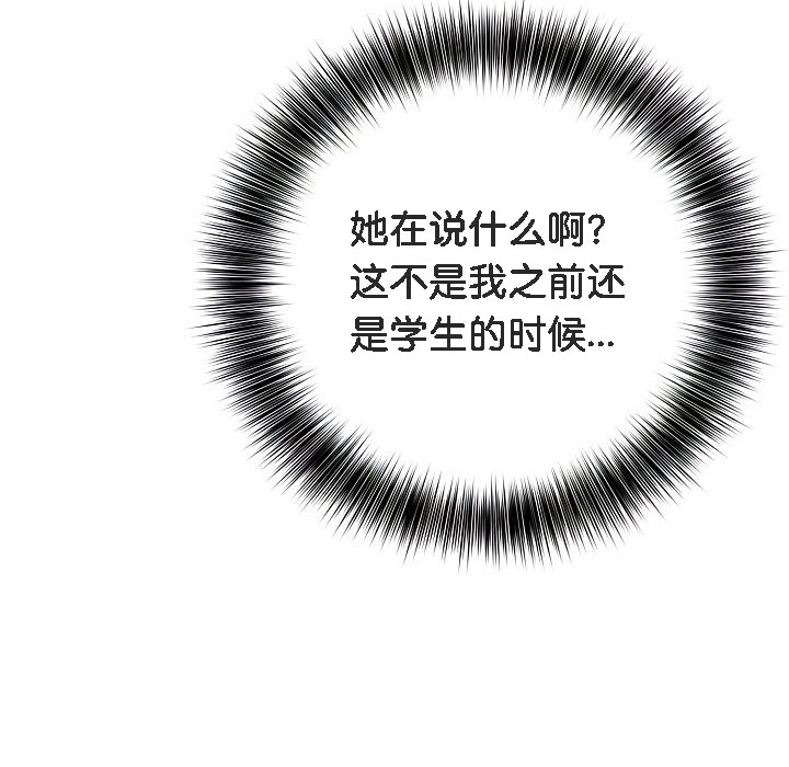 64P - 被召唤到异世界，然后成为半龙骑士长