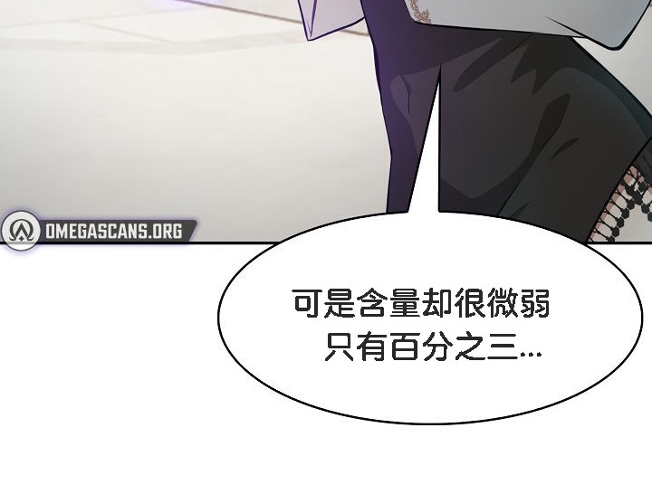 72P - 被召唤到异世界，然后成为半龙骑士长