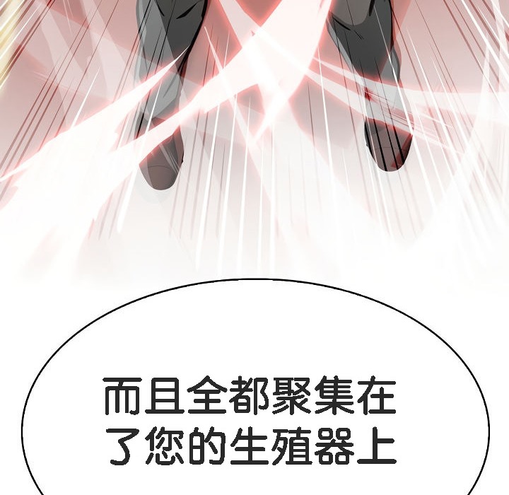 76P - 被召唤到异世界，然后成为半龙骑士长