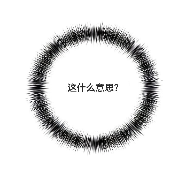 78P - 被召唤到异世界，然后成为半龙骑士长