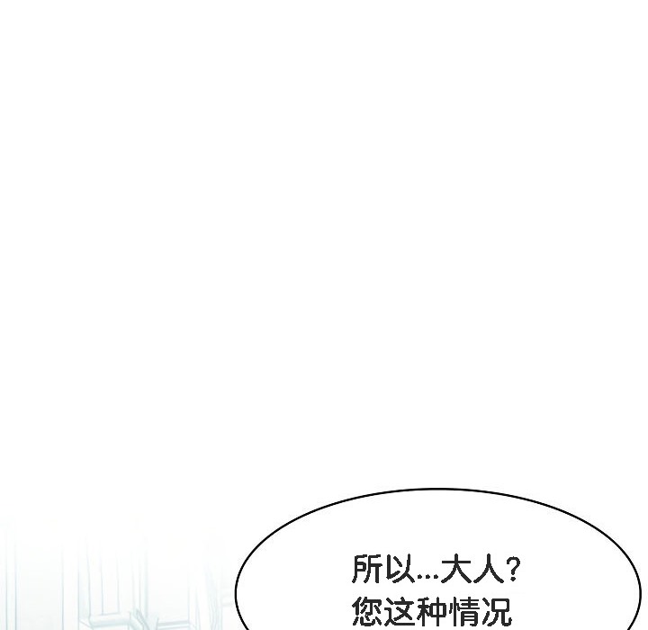 80P - 被召唤到异世界，然后成为半龙骑士长