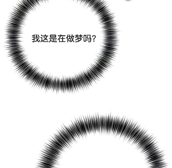 92P - 被召唤到异世界，然后成为半龙骑士长