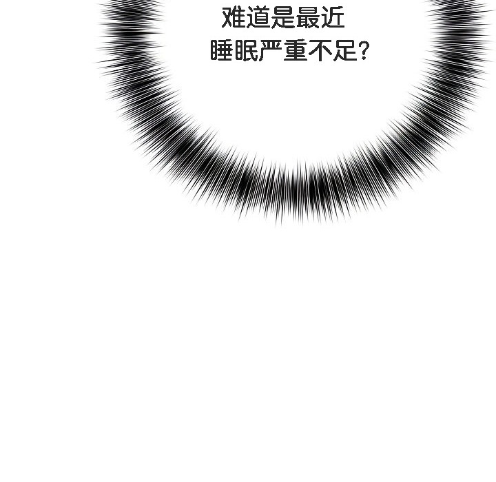 93P - 被召唤到异世界，然后成为半龙骑士长