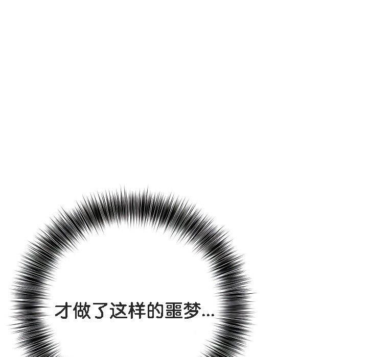 94P - 被召唤到异世界，然后成为半龙骑士长