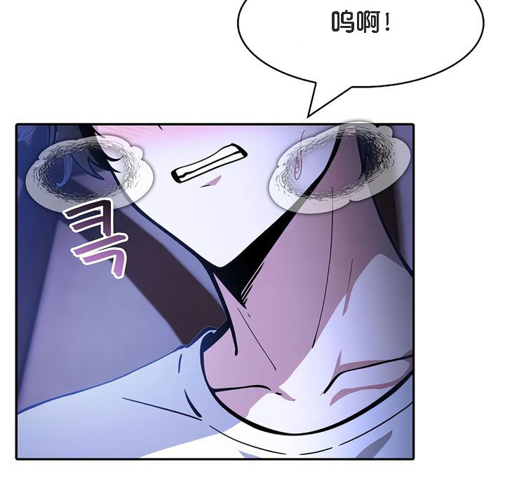 104P - 被召唤到异世界，然后成为半龙骑士长