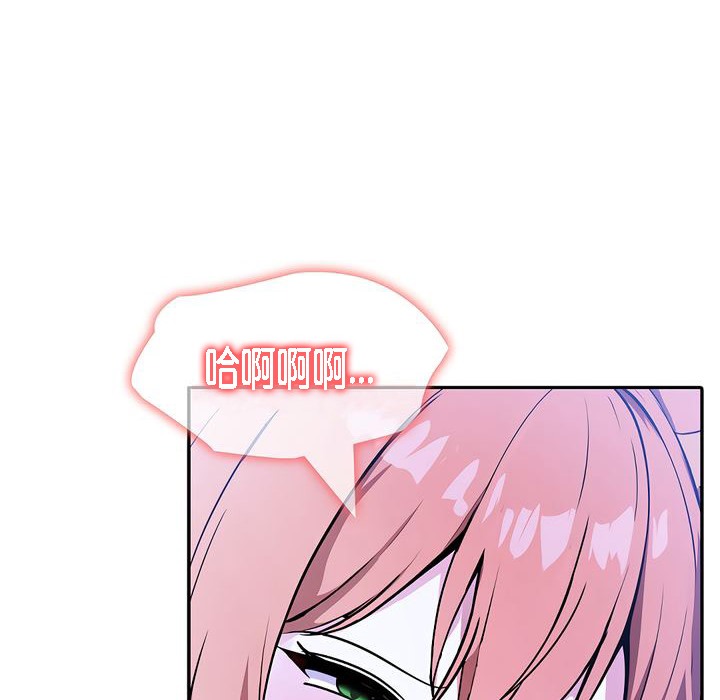 112P - 被召唤到异世界，然后成为半龙骑士长