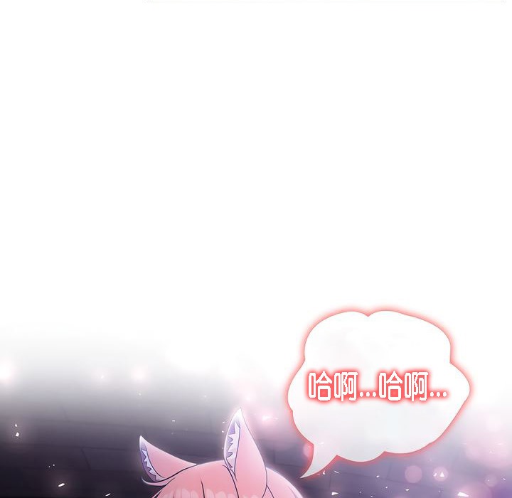 120P - 被召唤到异世界，然后成为半龙骑士长
